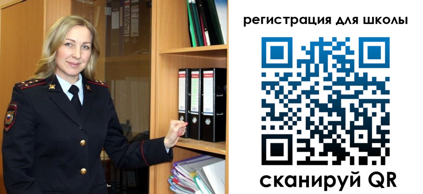 прописка гарантия в Звенигороде